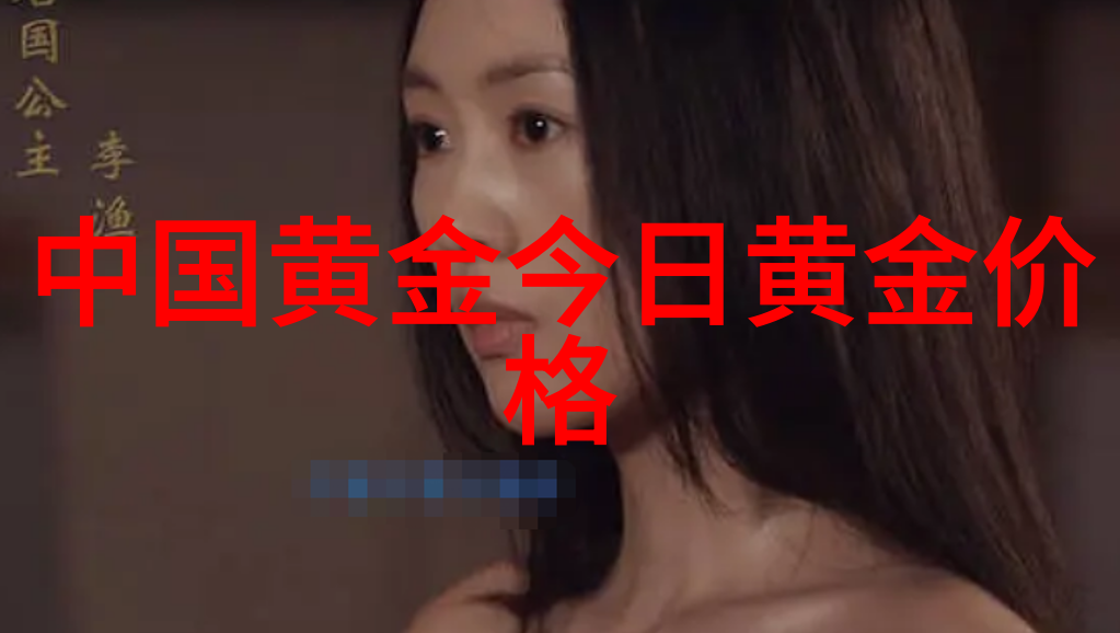 风度与颤栗