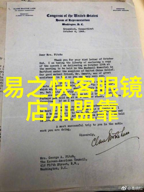 如何在家中创造完美发型专业美发教程视频解析