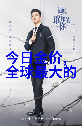 坏男人你很酷揭秘那些不按常理出牌的魅力