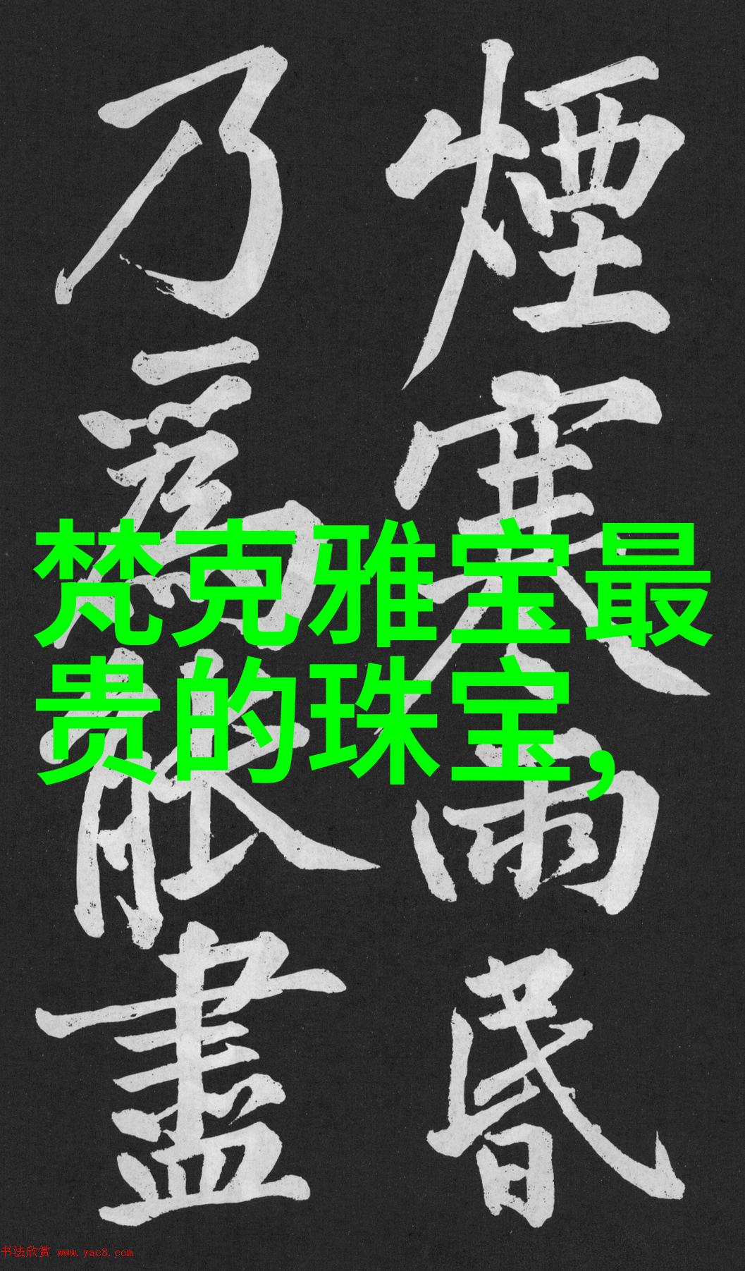 发型设计短发女时尚造型的精妙艺术