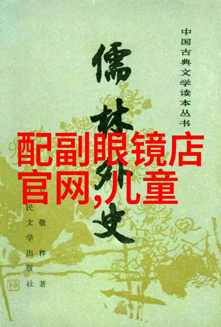 檀香美人谋沉浮江湖的香草记
