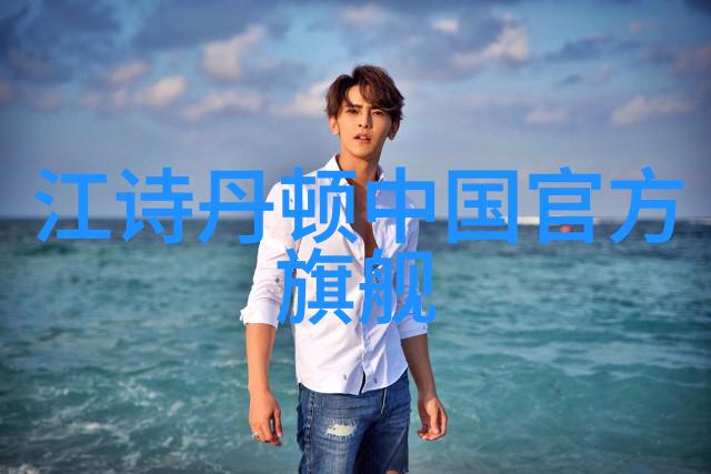 心海深处的秘密花园爱情与隐藏的真相