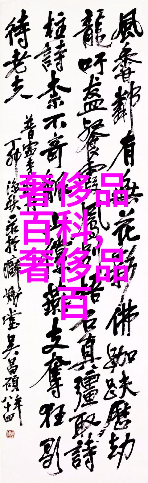 蒂芙尼官网中国官方网站为何没有参加芭莎珠宝年度杰出珠宝设计大赏