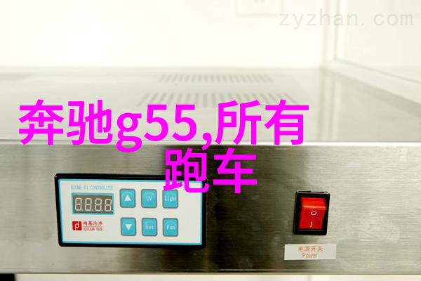 康奈之梦遥远星辰下的回声