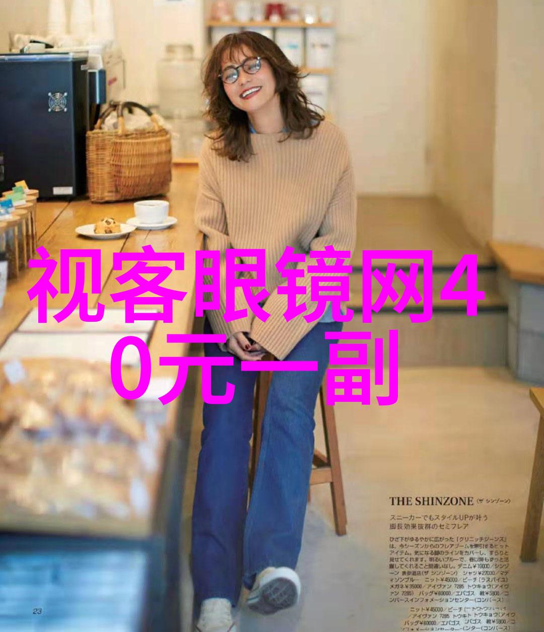 六十金花的华丽再现2022年版老板娘发型