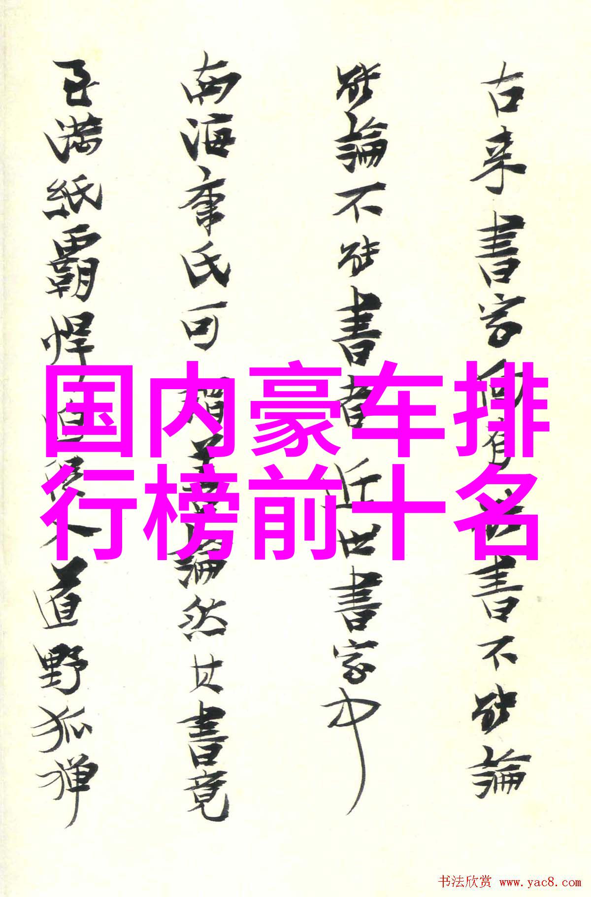我要学理发视频教程-从零到手工入门级理发视频教程指南