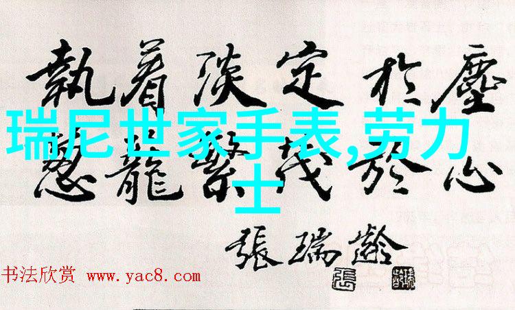 皮革的魅力探索一双鞋子的故事