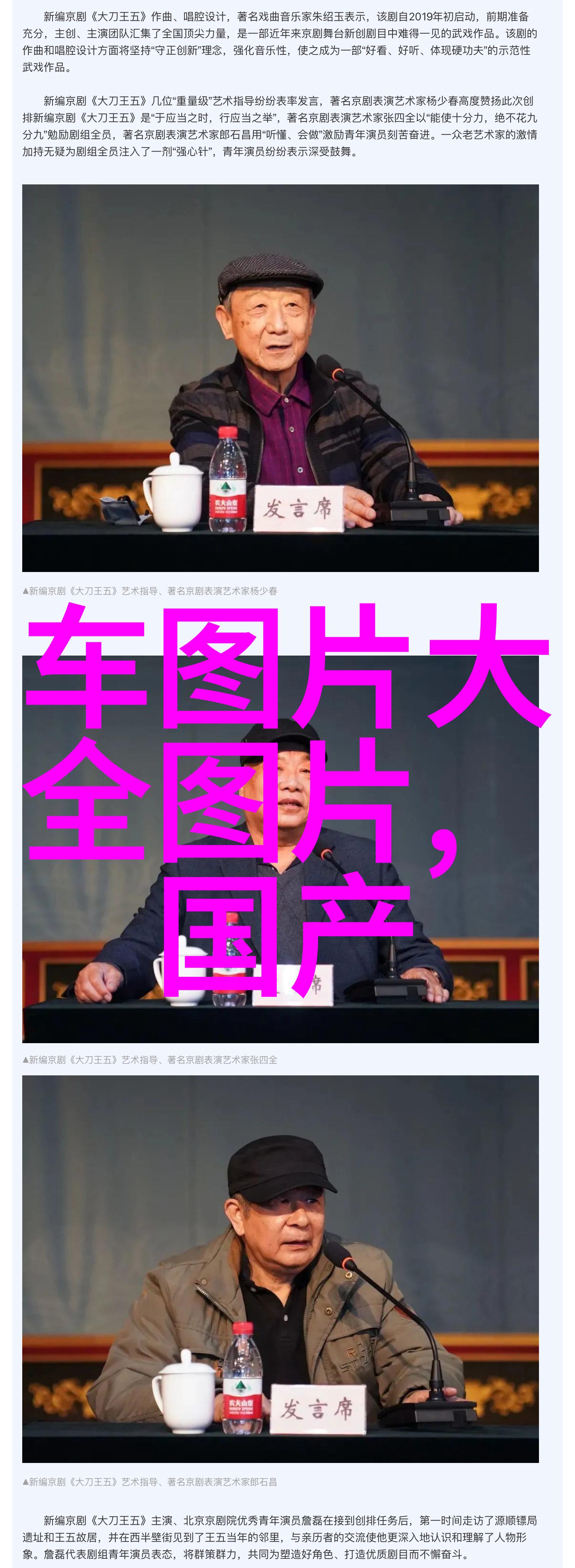3月1日起微信新规定我是不是要更新我的聊天方式了
