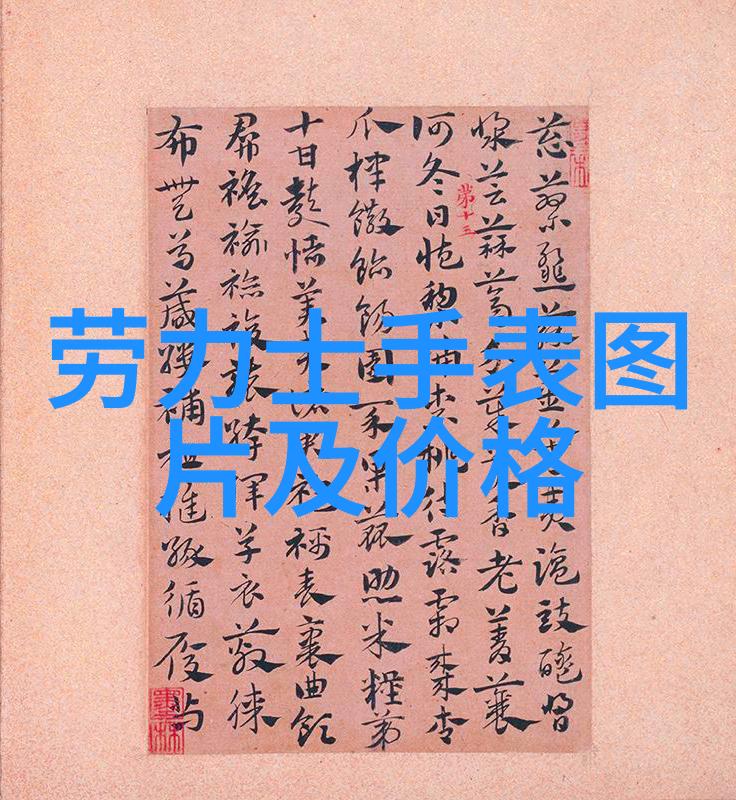 2023最新女孩头发型图片大全时尚趋势与美发灵感