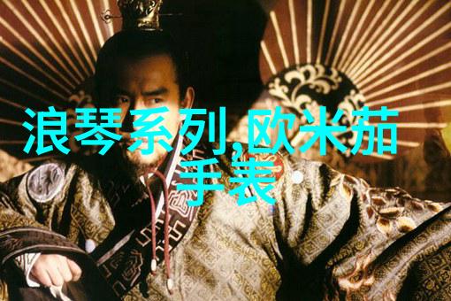 秋天的味道板栗的香甜与回忆