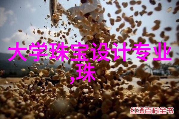 神魔养殖场冒险神秘的幻兽饲养之旅