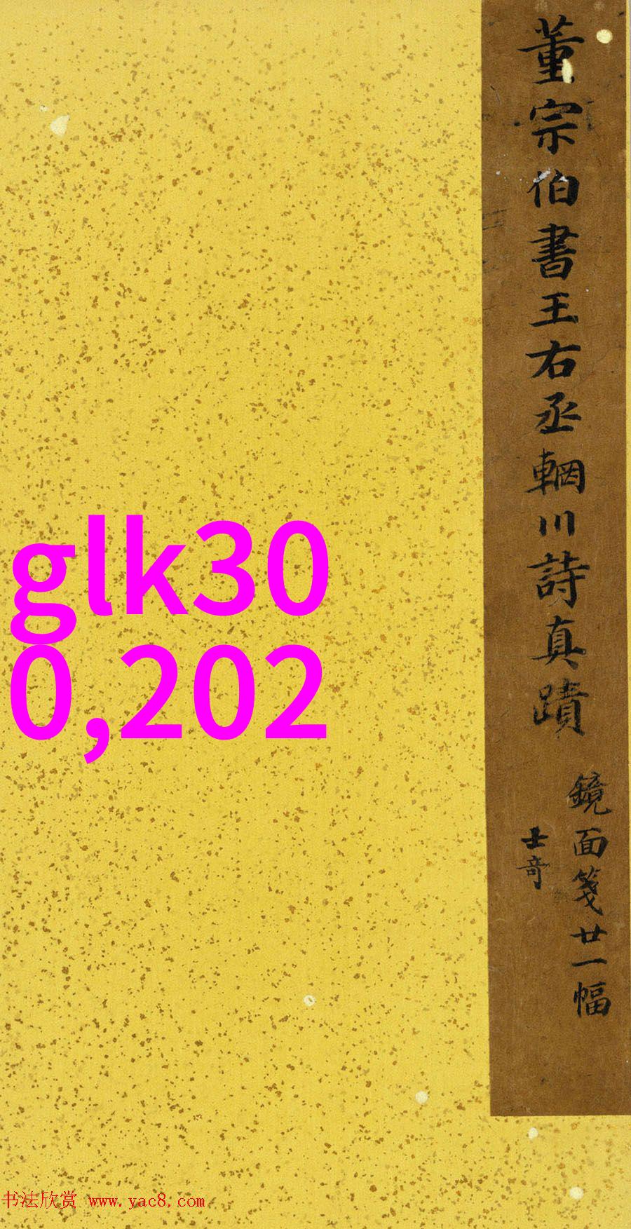 锕锕锕锕锕锔好大好深视频我刚看的那部超级有趣的科普影片