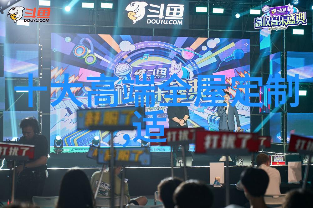 时尚科技-穿出个性衣服搭配男装app的创意指南