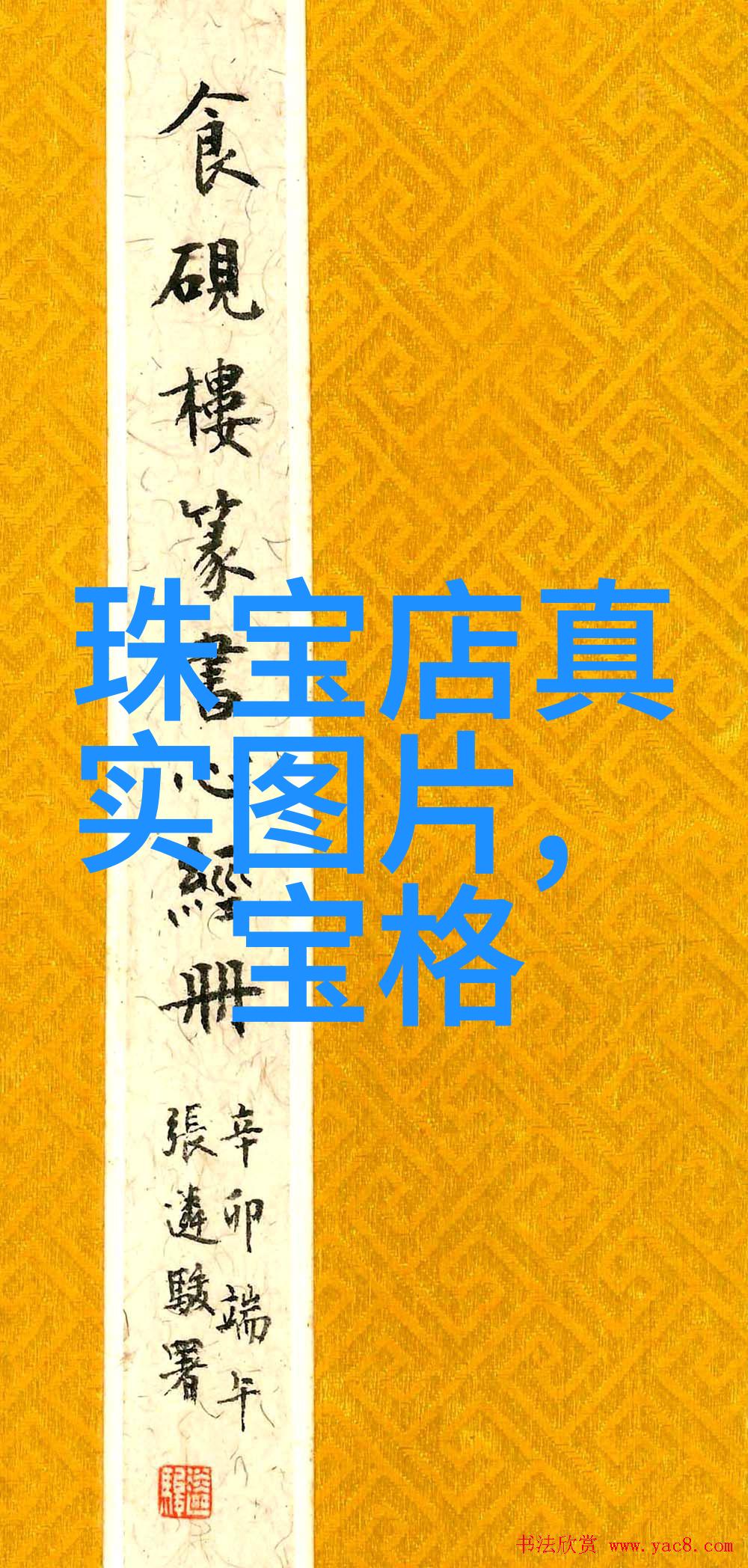 羽绒服女款我心里的那件温暖的秘密