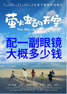 短发与长款外套搭配秘籍解析