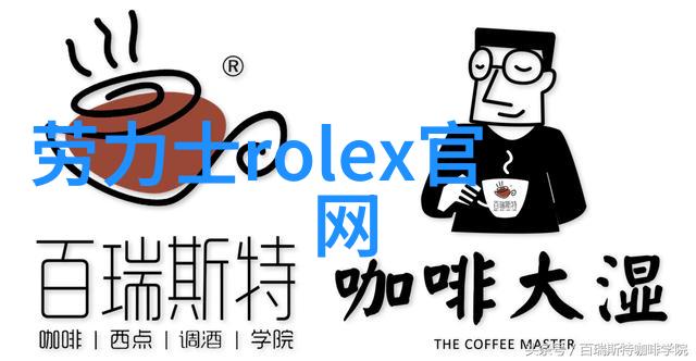 永璂记-碧波荡漾揭秘古代书卷中的学问与智慧