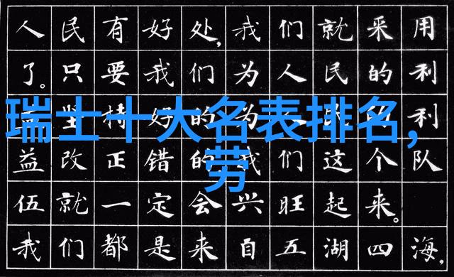 时尚短发男孩现代简约风格的时尚短发造型