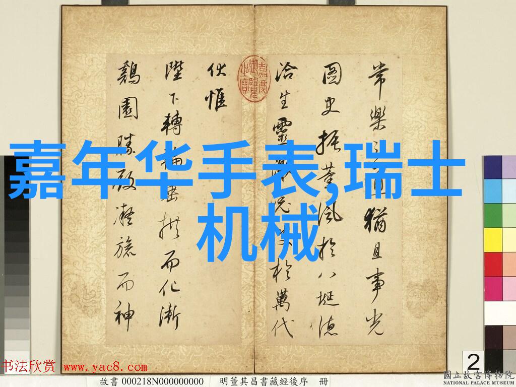 宝贝儿媳妇儿叫的真好听她叫得就像小鸟啼鸣一样甜美