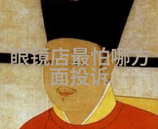 欣赏全世界最贵重的名表