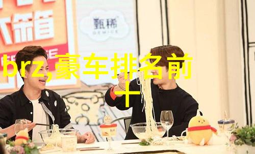 公路暴走日本十大名道林肯加长版价格惊人全攻略尽在此
