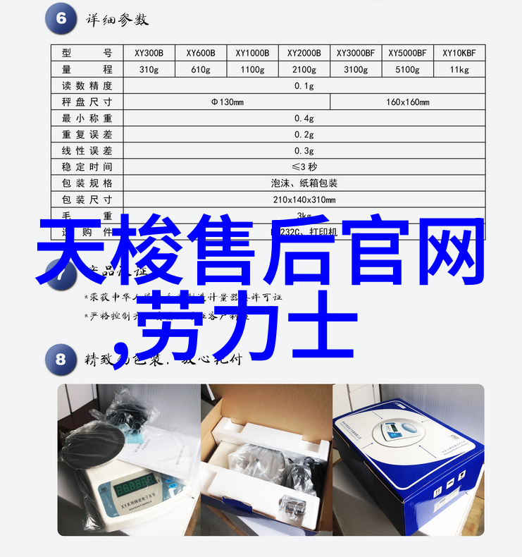 明月藏鹭夜半人静时分的独白