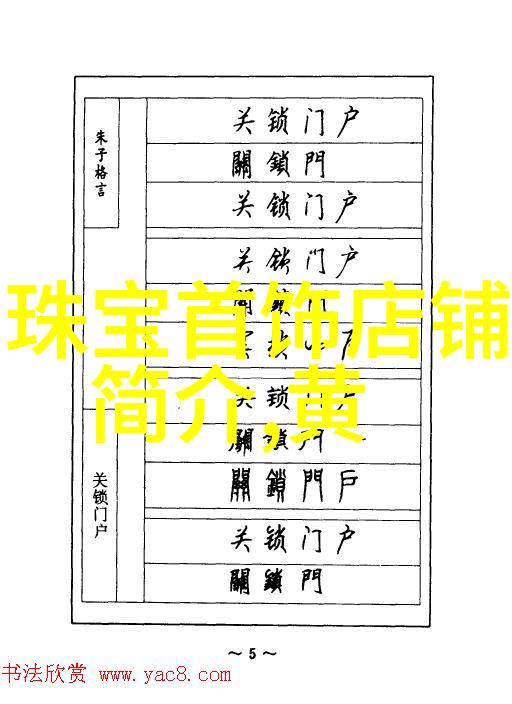 青春无限青少年男孩的时尚穿搭秘籍