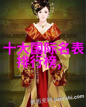 四代鬼跳神秘的舞步
