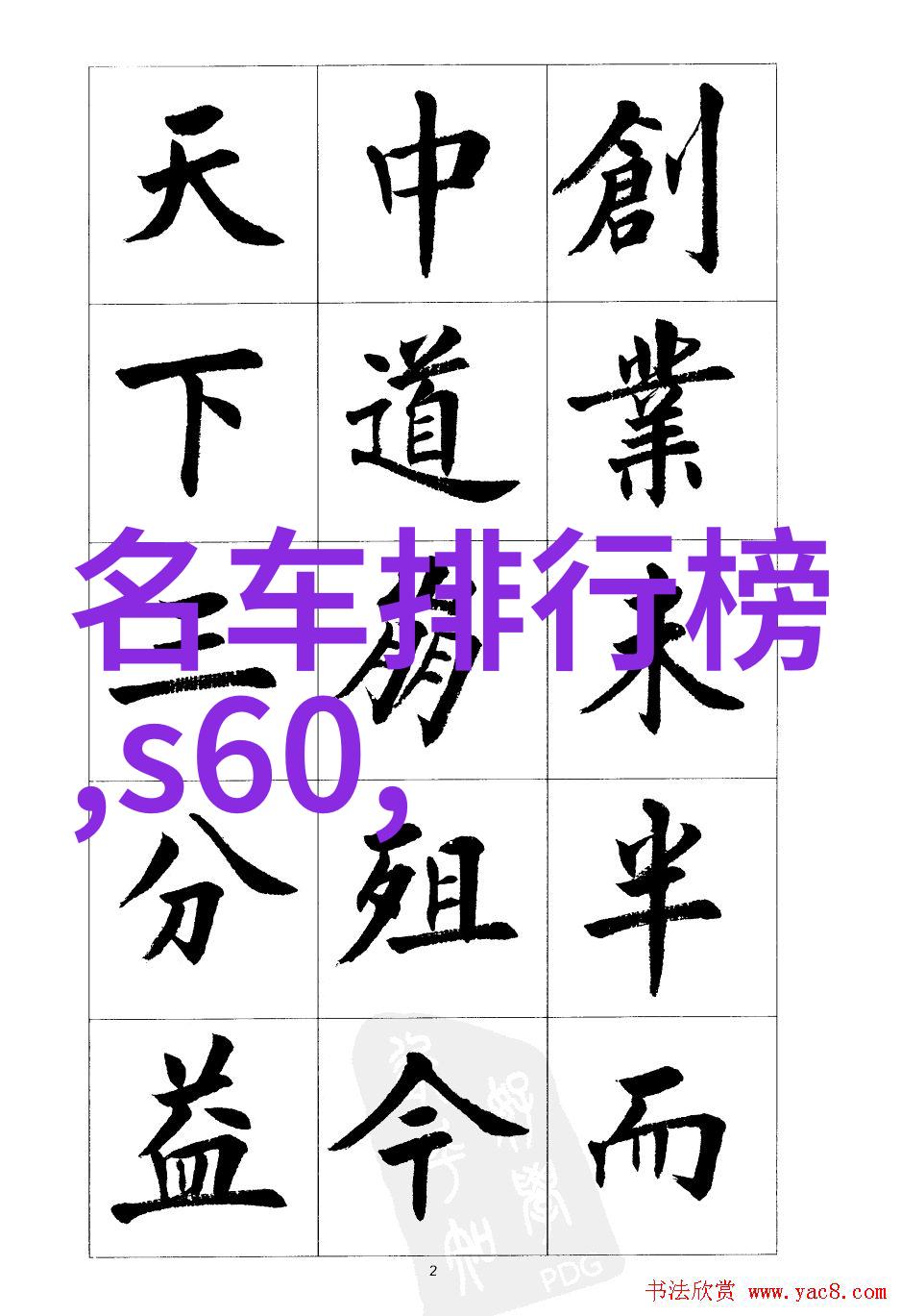 葫芦娃iOS版揭秘十大禁用APP的危机