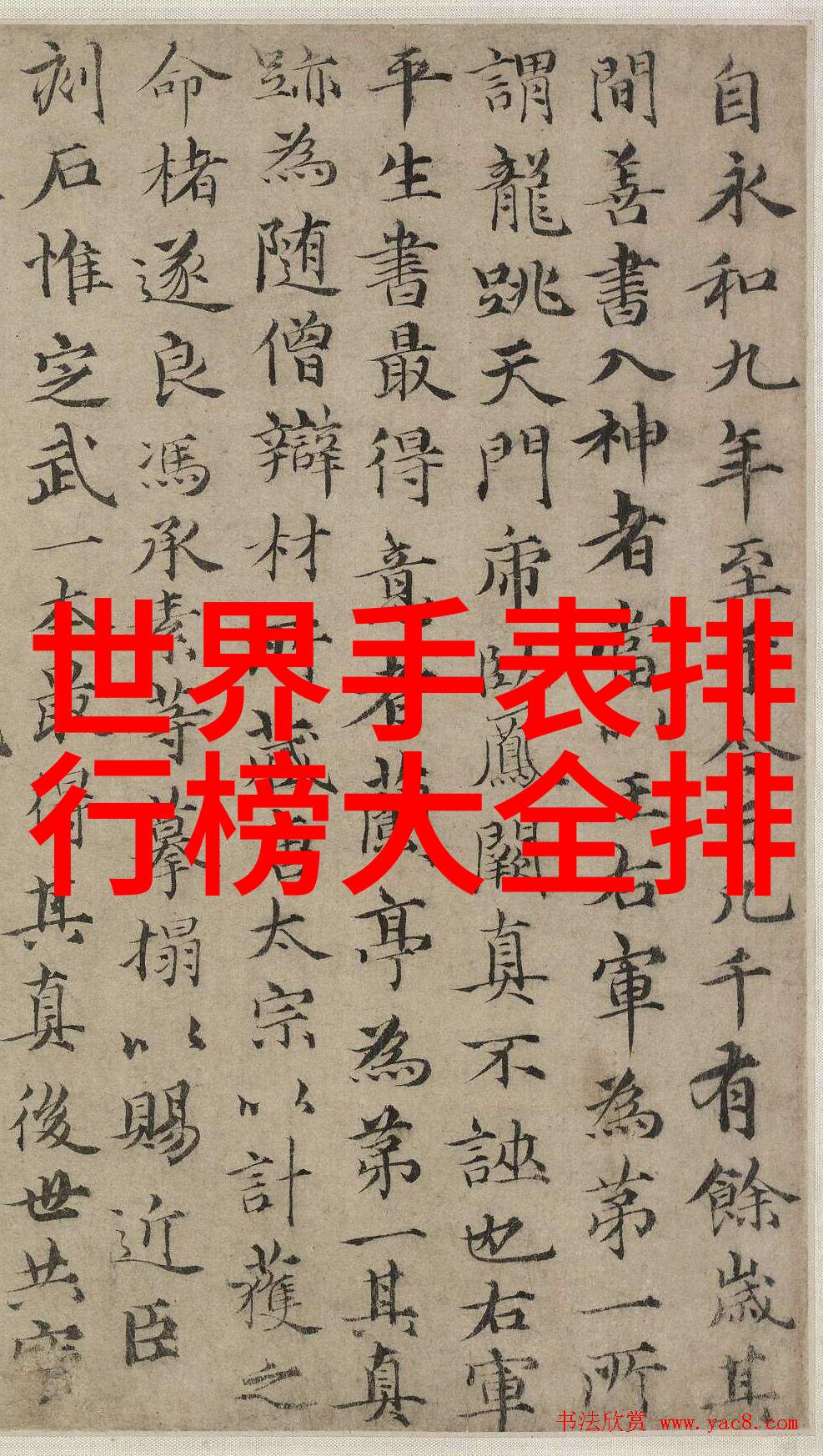 高冷男生时尚指南黑色风格搭配技巧