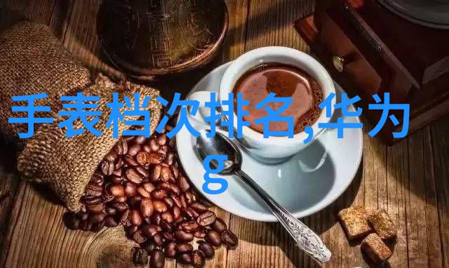 未来科技-2035人类进入智能化新纪元