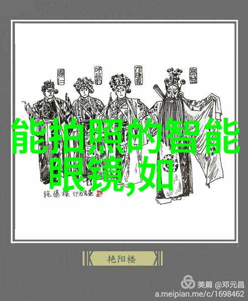 倚天屠龙记小说txt我是武夷山下的小鬼怎么也要跟着张无忌一起玩儿