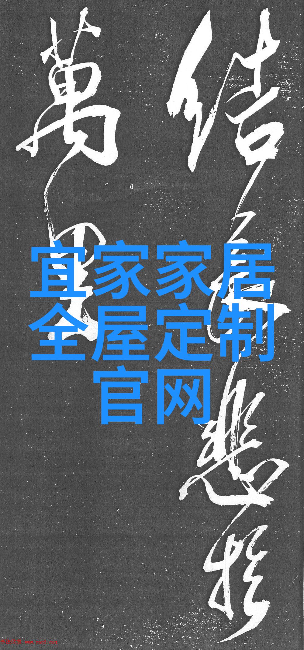 家具的定义与分类理解什么是真正的家居品质