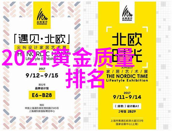潮流搭配女装 - 时尚大师的创意组合如何打造独一无二的风格