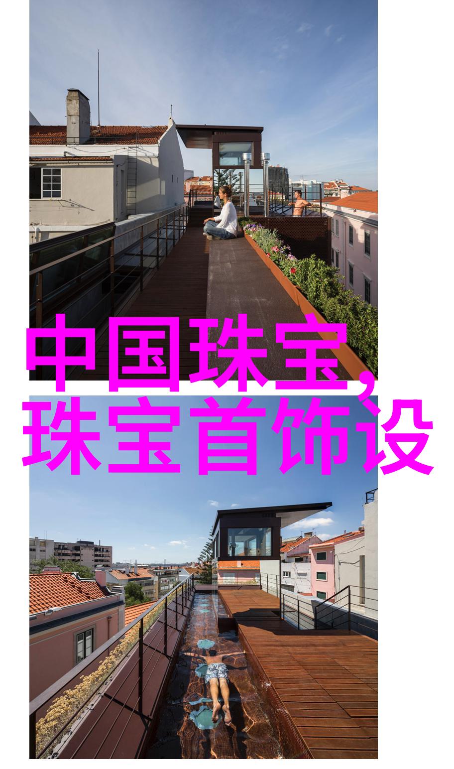 想要肌肤时刻保持水润它来教你怎么做
