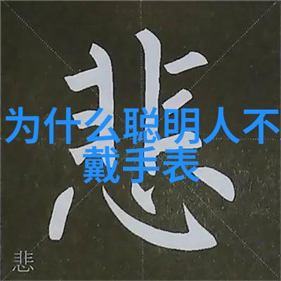 未来世界-2199新纪元的觉醒