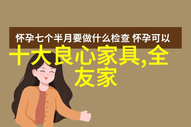 幻影7夜幕下的秘密追踪