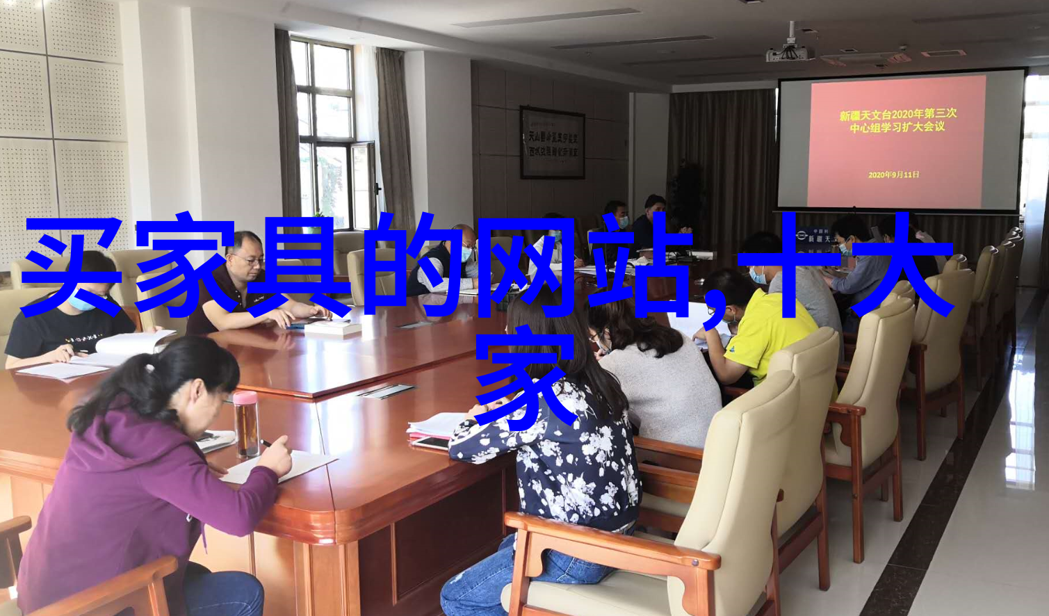 北汽幻速城市交通新选择