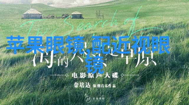 语义错误动漫无删减-错综复杂揭秘无删减版动漫中的意图与误解