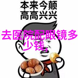 精选秋季男士服饰轻松掌握流行搭配技巧