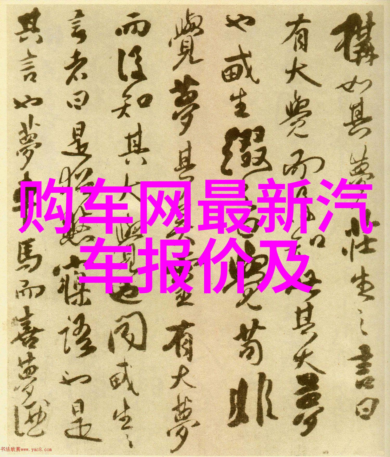 哪吒的神鸟鸣巴好大视频神奇动物世界里的神秘生物
