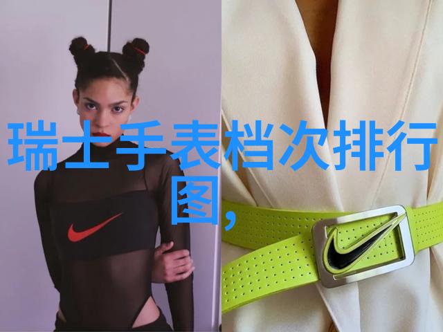 我爱穿搭我的v领针织衫是怎么一回事