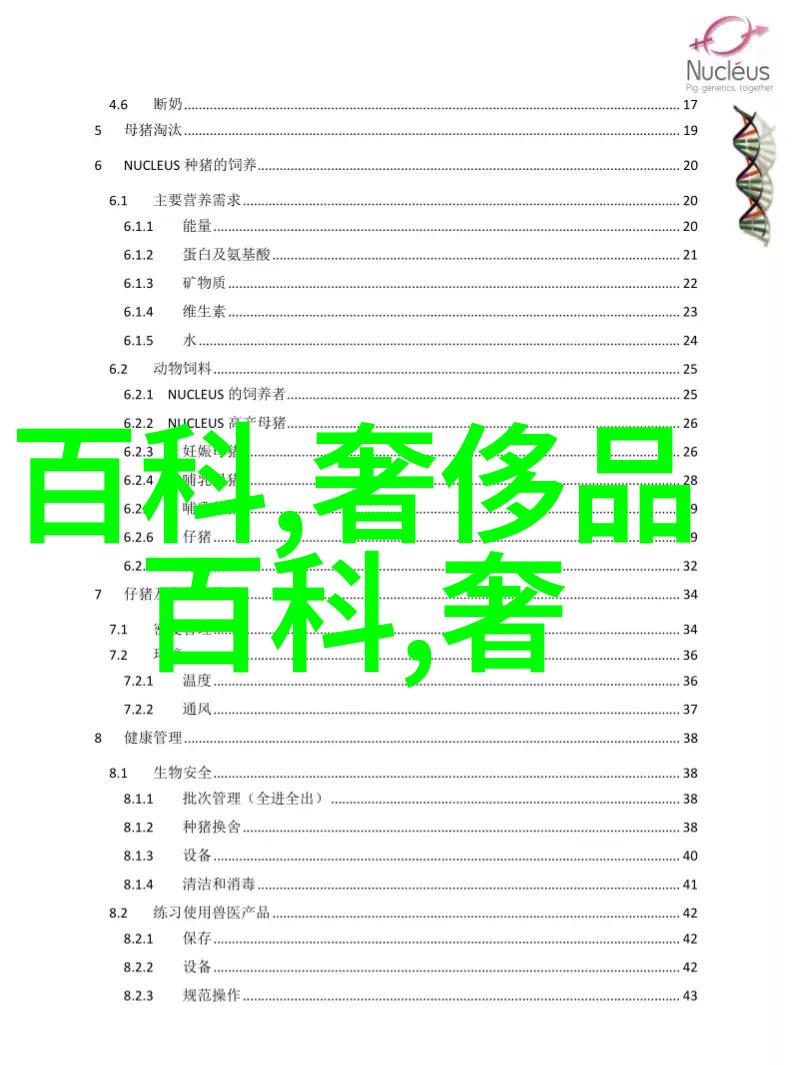 你知道吗迪信通上市不仅感恩回馈出租车还送出了免费的车载充电器真的太贴心了