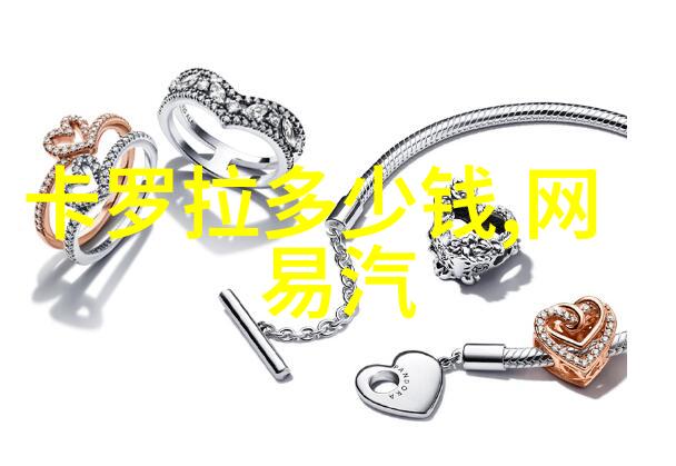 绝色狂妃仙魅东方神秘女强者