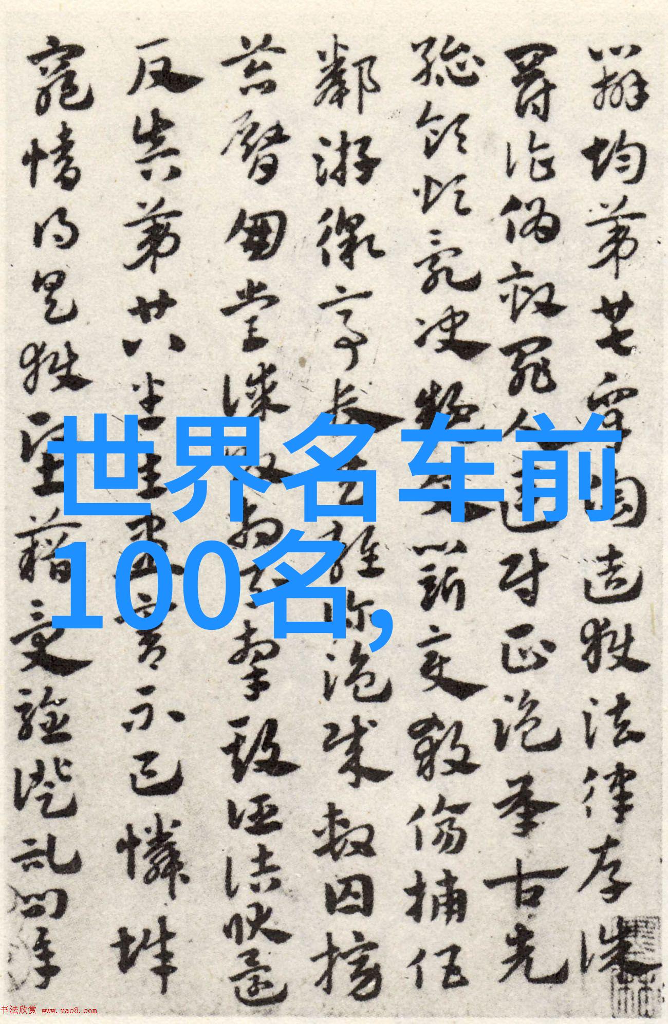 摆在家里招财镇宅的6款盆栽放在家里既能招财又能长寿