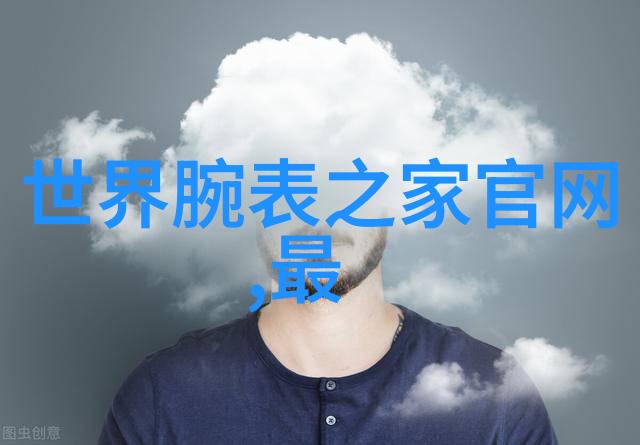 当代社会对于可持续材料制成的家具有什么特别需求和偏好呢