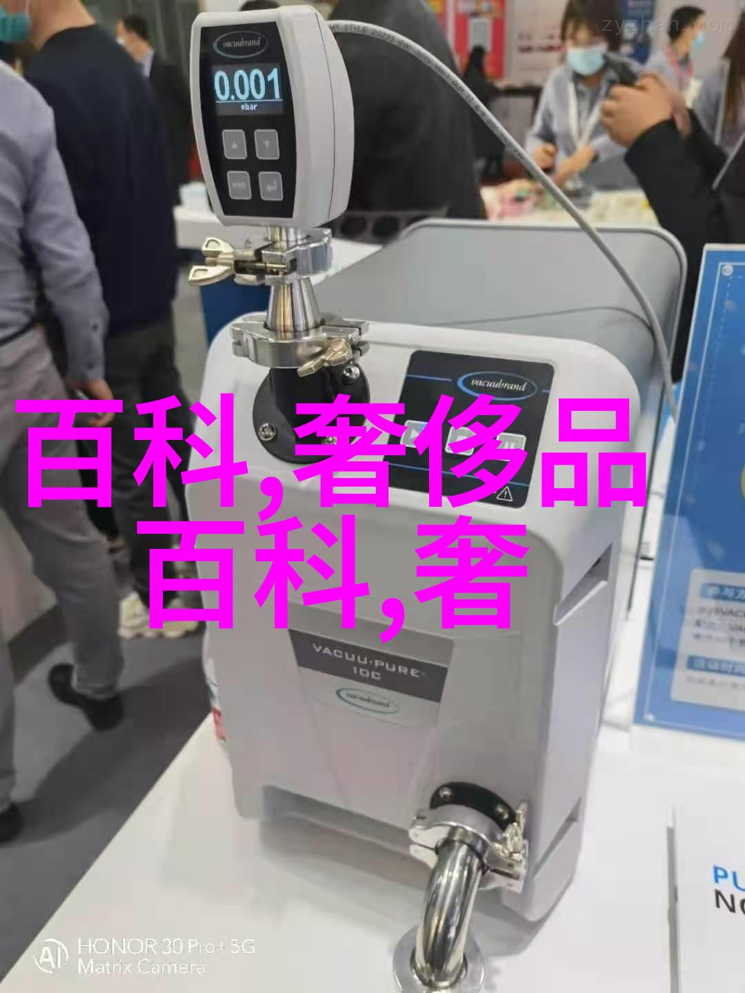 风尚女神她那最洋气的发型