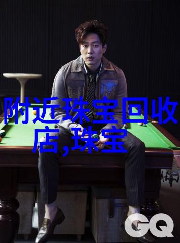 时尚指南男士穿搭应用的艺术
