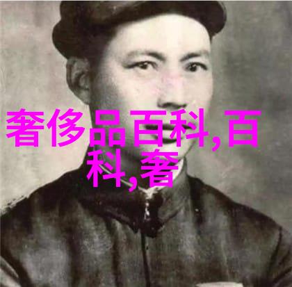 两边剃光的板寸削减繁文缛节追求简约生活