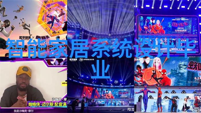 时尚色彩编织春日的轻盈舞步
