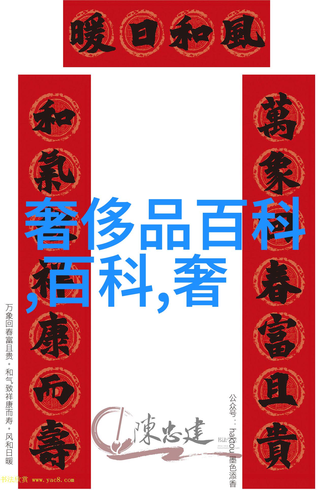 艾莱依-探索艾莱依精致生活的哲学与实践